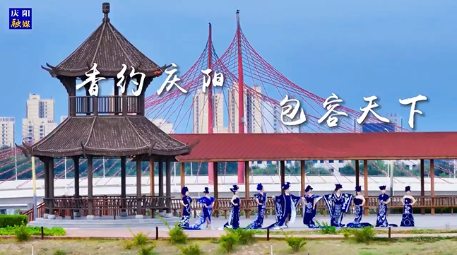 【香約慶陽 包容天下】“青花瓷”系列作品全國全網首秀！“新國風”慶陽剪紙服裝在家鄉大放異彩！