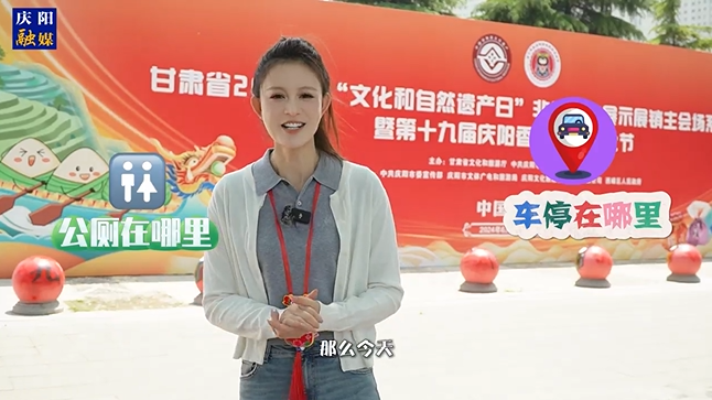 【香約慶陽 包容天下】香包節體驗感Up Up