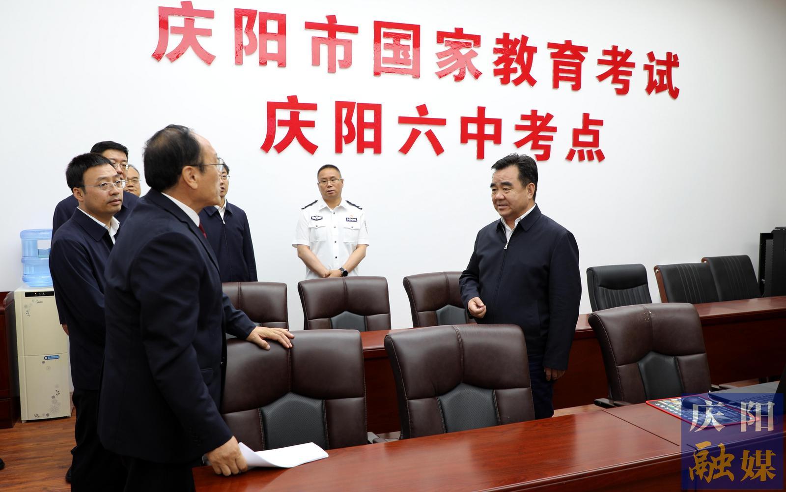 黃澤元在督查2024年高考準備工作時強調 以極端負責的態度做好考生服務保障 以萬全準備的狀態確保考試萬無一失
