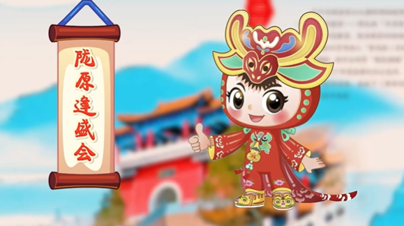 【香約慶陽 包容天下】香香的寶寶，香香的城！大美慶陽歡迎您！