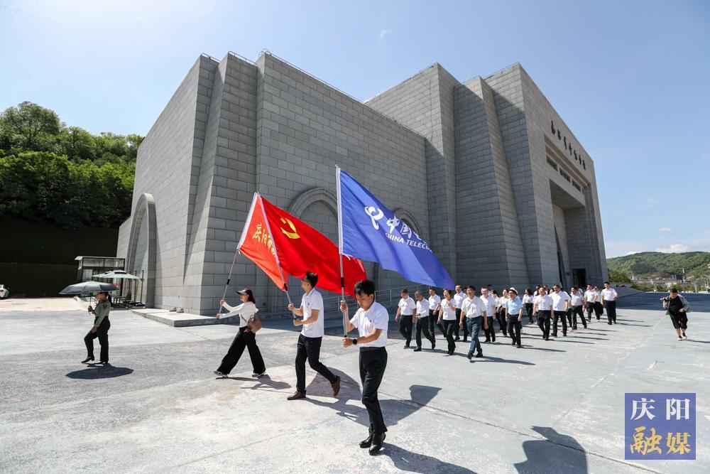 【攝影報道】慶陽市融媒體中心與中國電信慶陽分公司聯合開展慶祝中國共產黨成立103周年主題黨日活動
