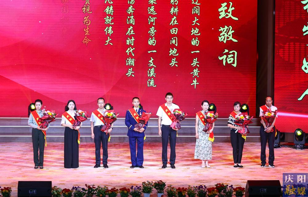 【攝影報道】2024年上半年“慶陽好人”“新時代慶陽好少年”發布暨現場交流活動舉行