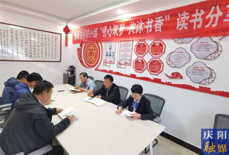 鎮原：立足“三個堅持” 激活僑務工作“新引擎”