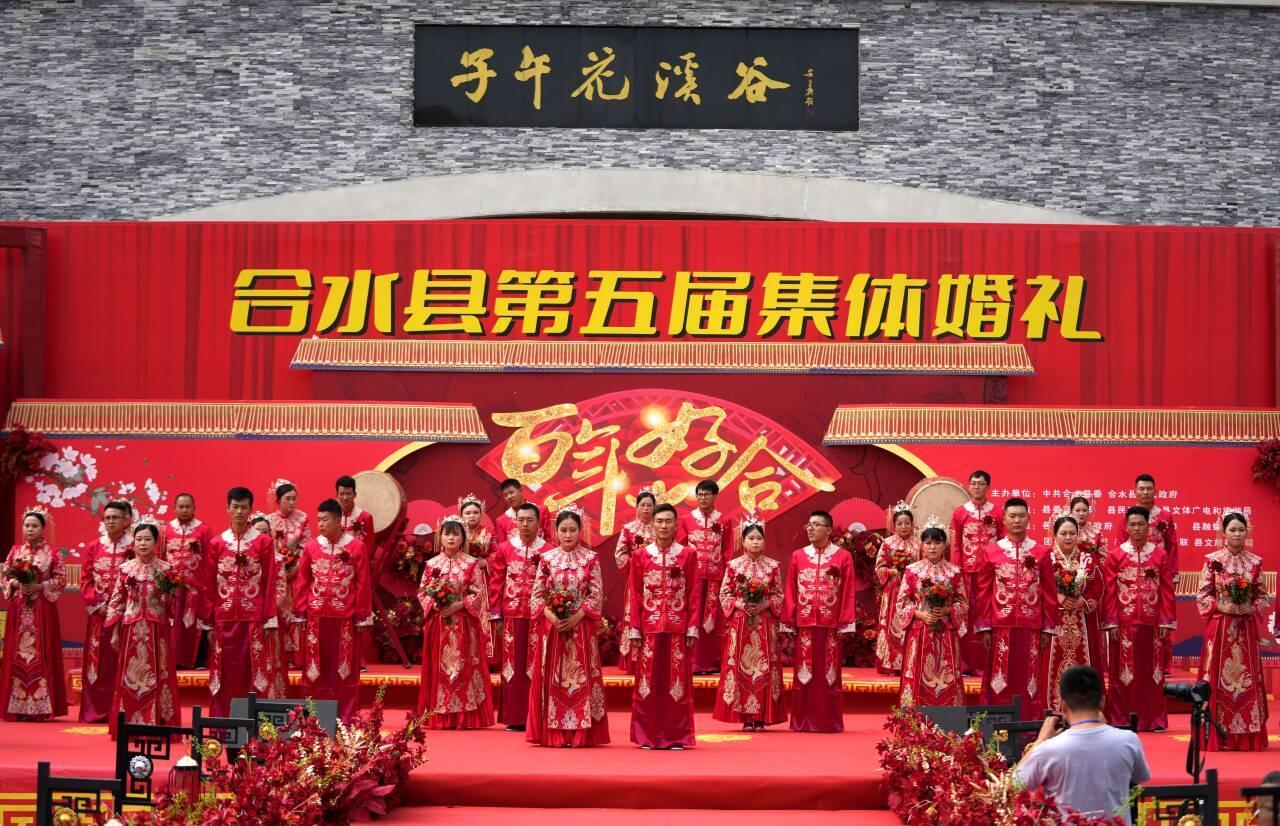 合水：崇德尚儉為愛(ài)“減負(fù)” 文明新風(fēng)為幸福“加碼”