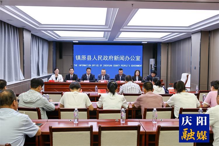 鎮原縣召開生態文明建設情況新聞發布會