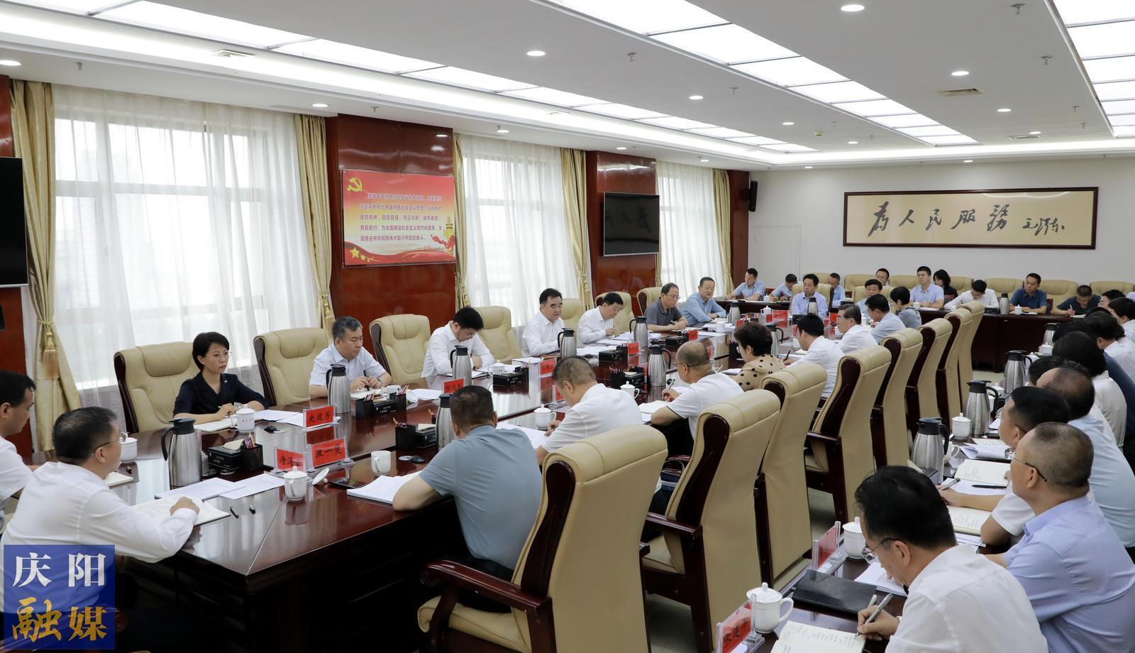 慶陽市委教育工作領(lǐng)導小組會議召開 黃澤元主持并講話 周繼軍部署有關(guān)工作