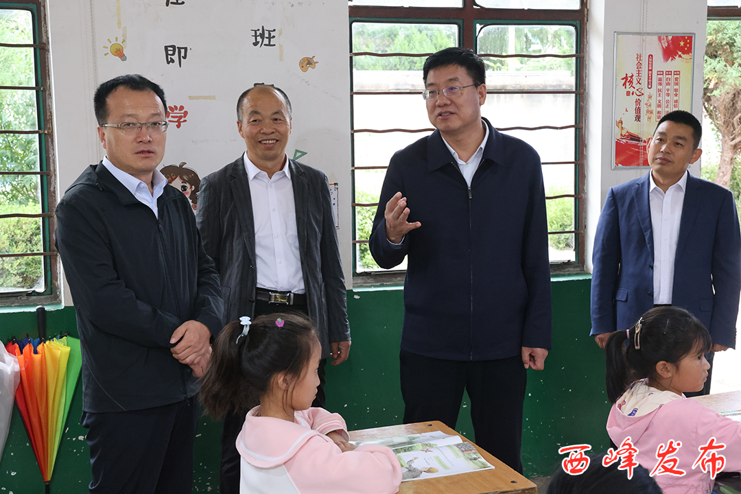 張希岳檢查農村小規(guī)模學校運行及閑置校舍利用情況