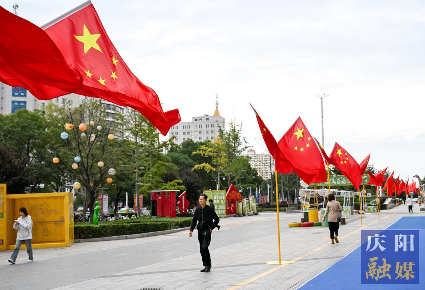 【攝影報道】氛圍拉滿迎國慶 西峰城區滿眼“中國紅”