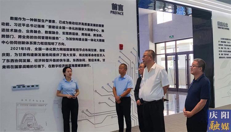 慶陽(yáng)市統(tǒng)計(jì)局：寫好“三個(gè)五”文章助力招商選資見實(shí)效