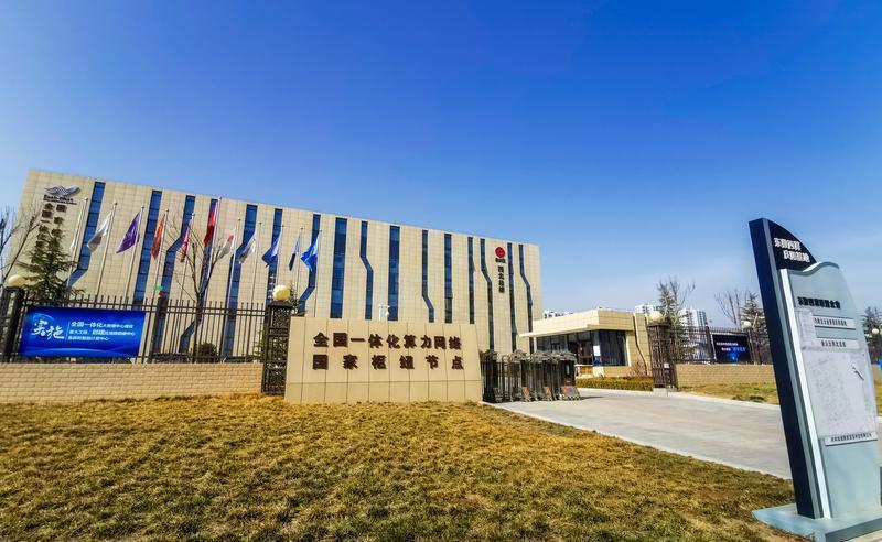 乘數而上 數實融合 ——慶陽市推進數字經濟產業高質量發展