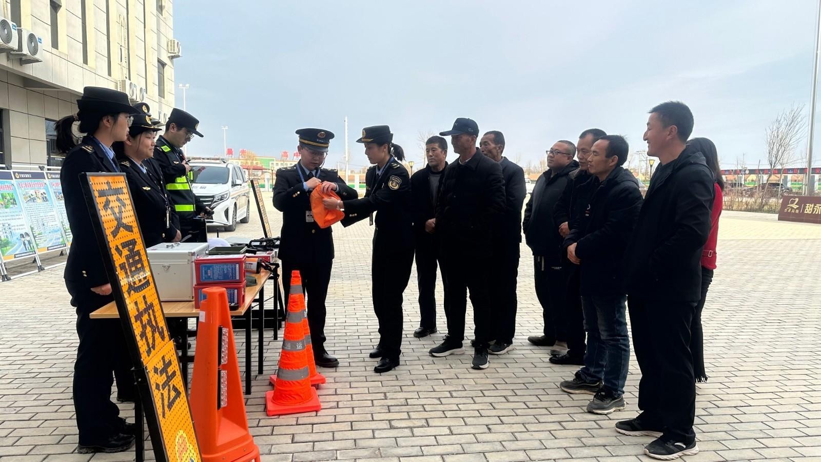 甘肅省高速公路路政執法總隊寧縣大隊組織開展“大隊開放日”和“隊長接待日”活動