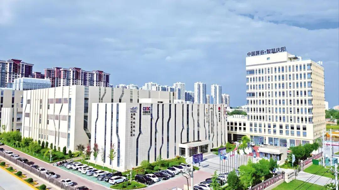 《人民數(shù)智》高端訪談 | 甘肅省慶陽市：實施“東數(shù)西算”工程 競速數(shù)字經濟新賽道