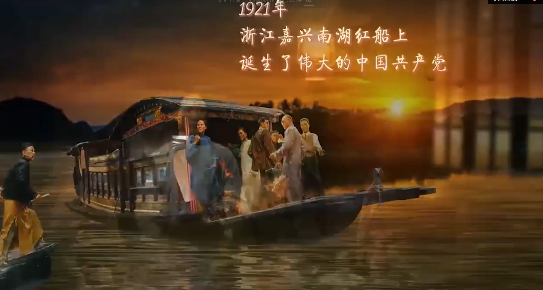 【陜甘邊區蘇維埃政府紀事】第一集丨紅色政權