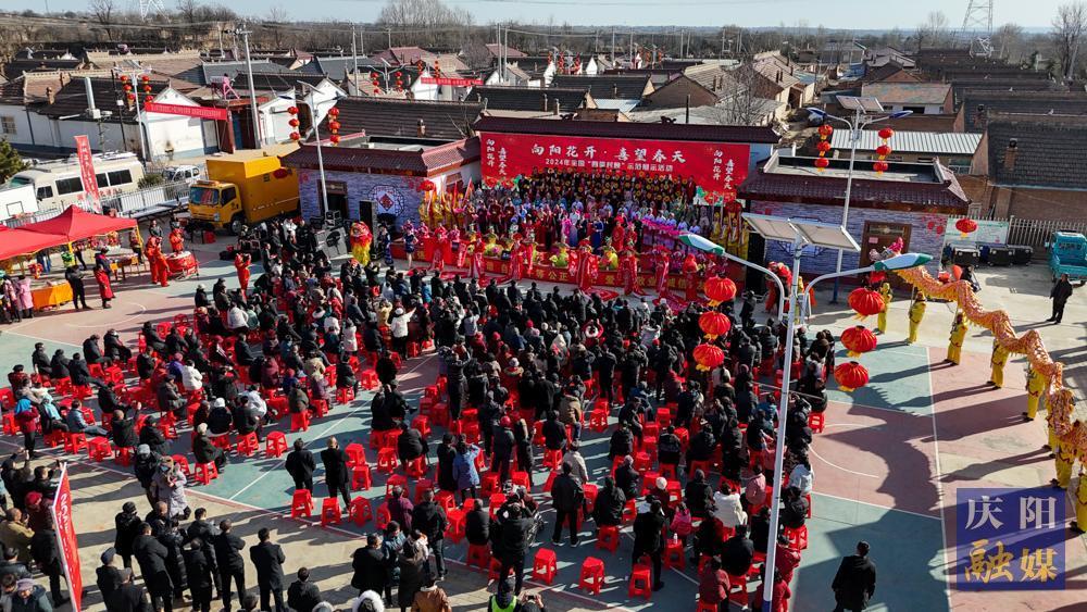 【攝影報道】2024年全國“四季村晚”示范展示活動在西峰區左咀村精彩上演