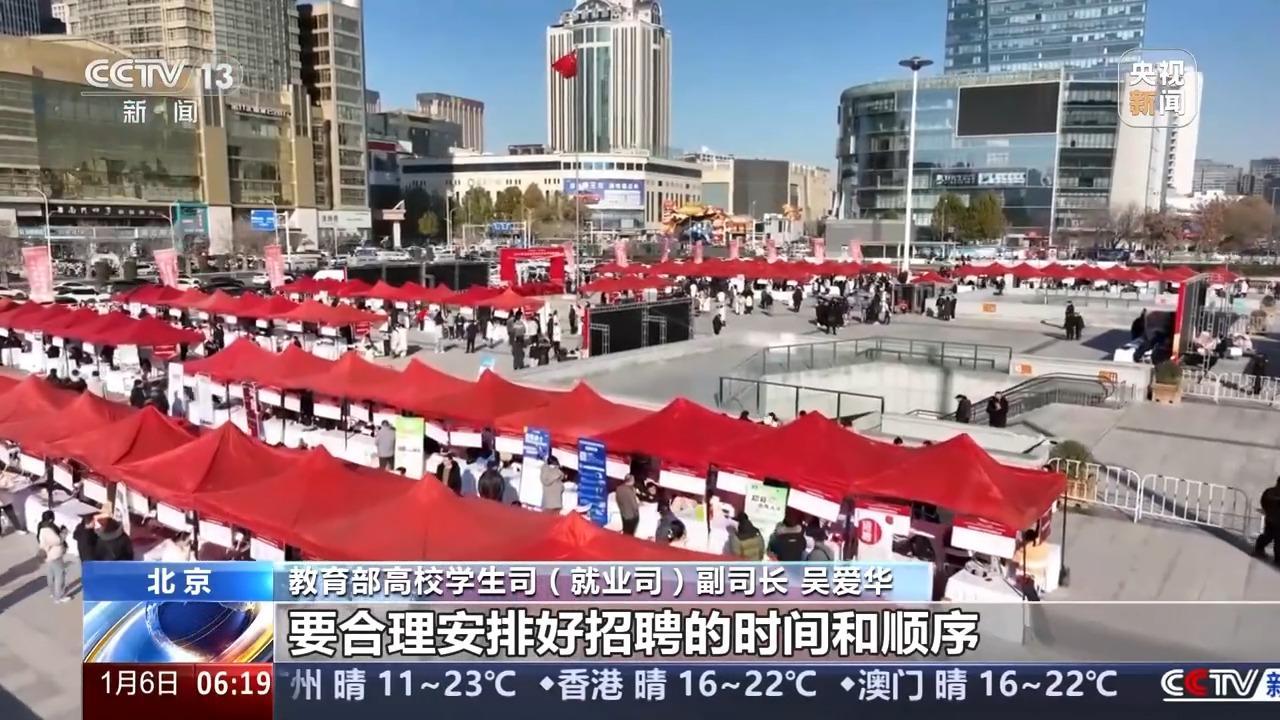 @高校畢業生 這份就業服務匯總請收好