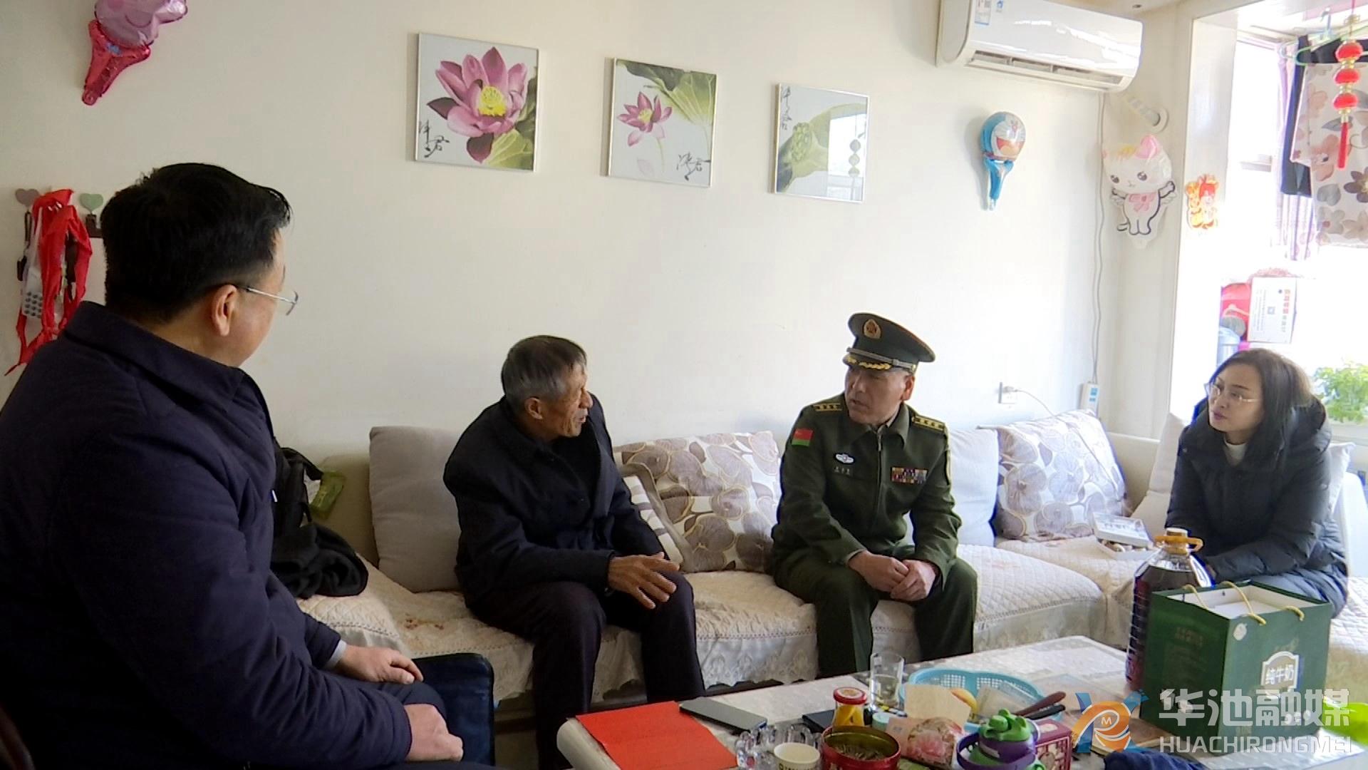 華池縣開展慰問重點優(yōu)撫對象及現役軍人家屬活動