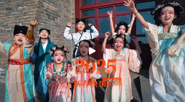 慶陽市融媒體中心恭祝全市的父老鄉親們，巳巳如意，歲歲平安！
