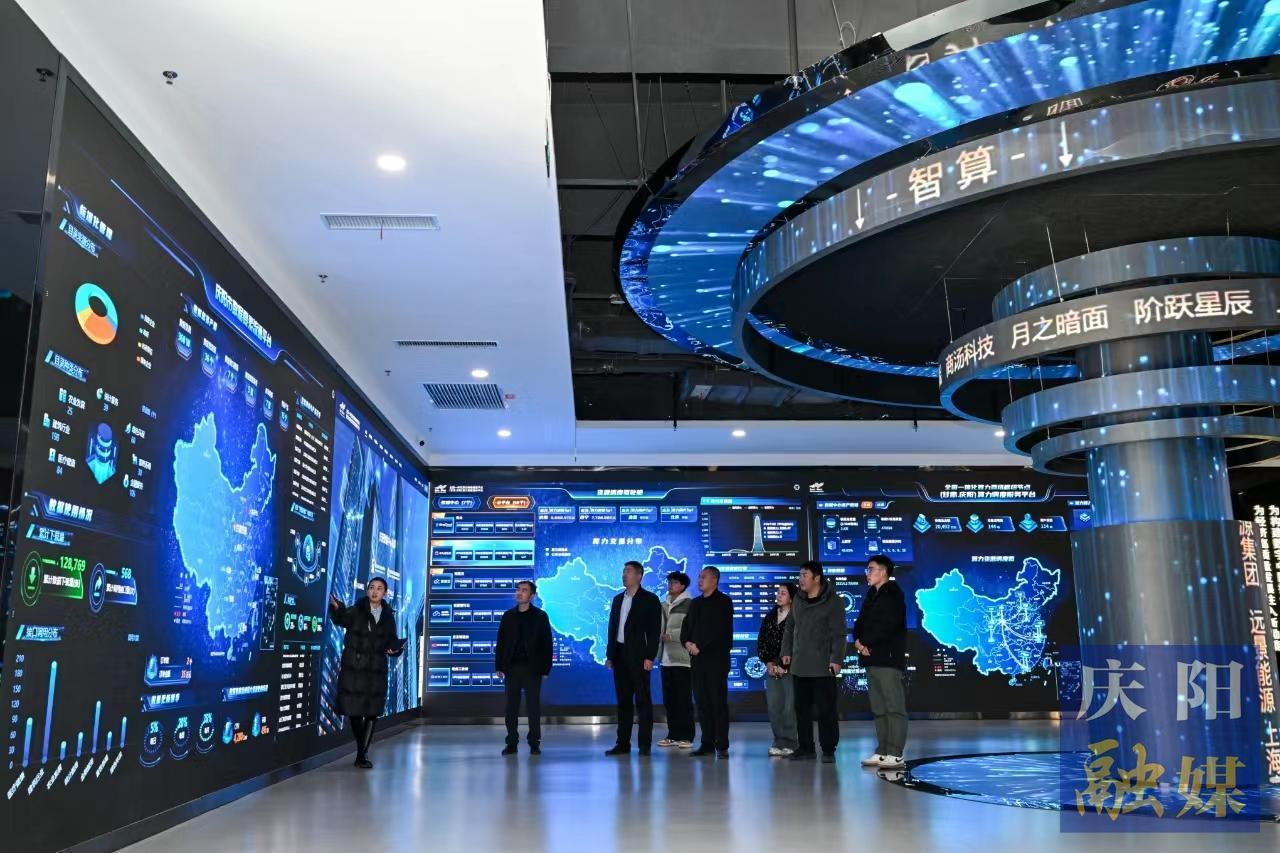 讓大商巨資成為慶陽投資 ——慶陽市以招商引資賦能高質量發展綜述