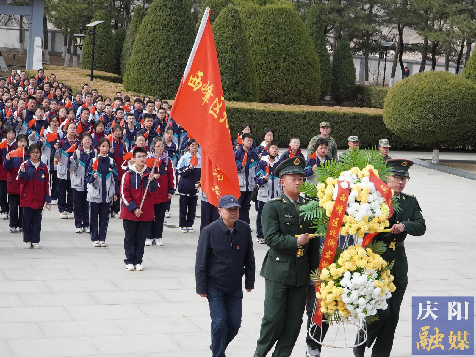 清明祭英烈 重走長征路——西峰區北街實驗學校赴南梁開展思政教育研學活動