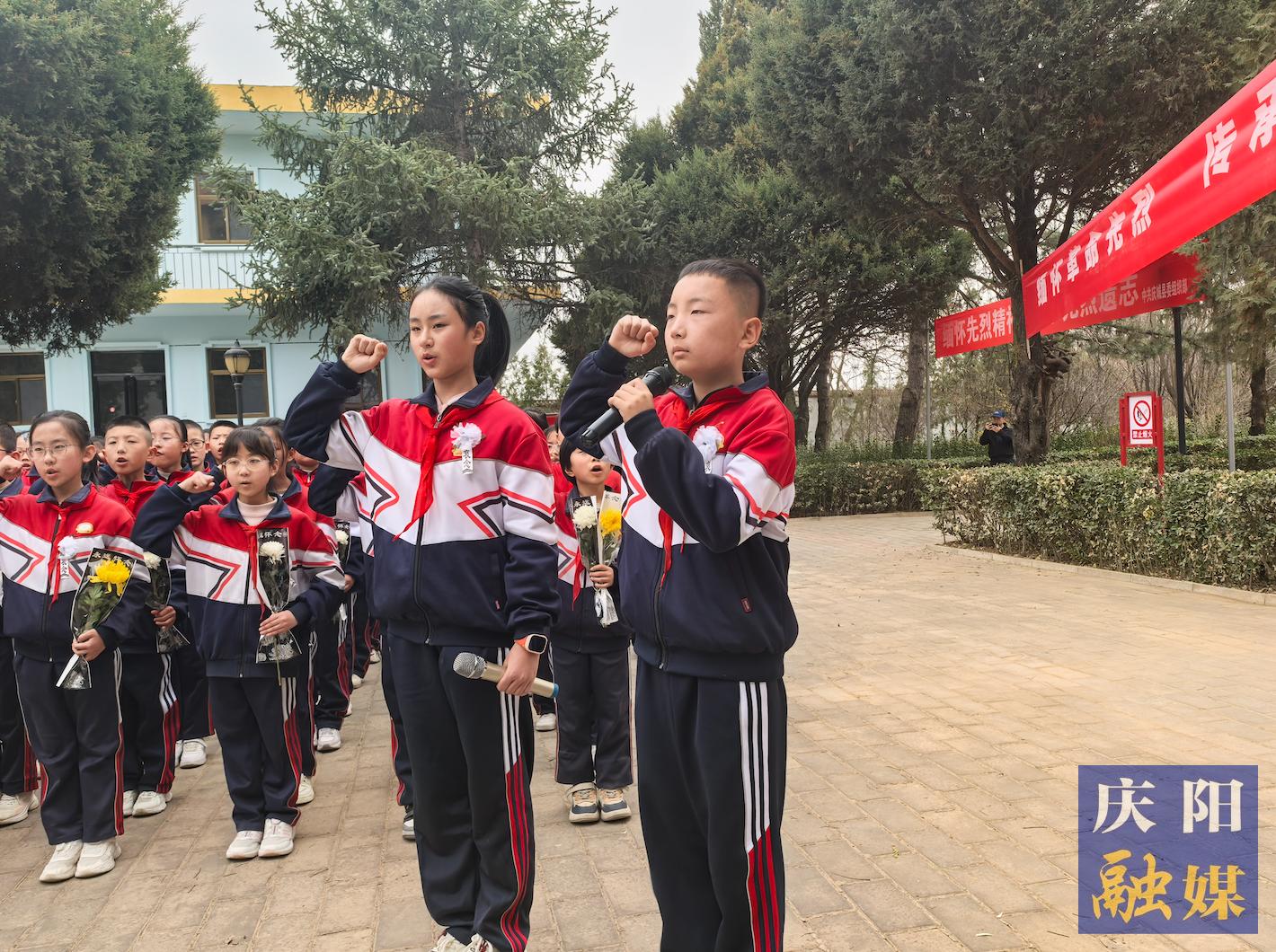 緬懷革命先烈 傳承紅色基因 慶城縣慶華小學開展清明節祭掃活動