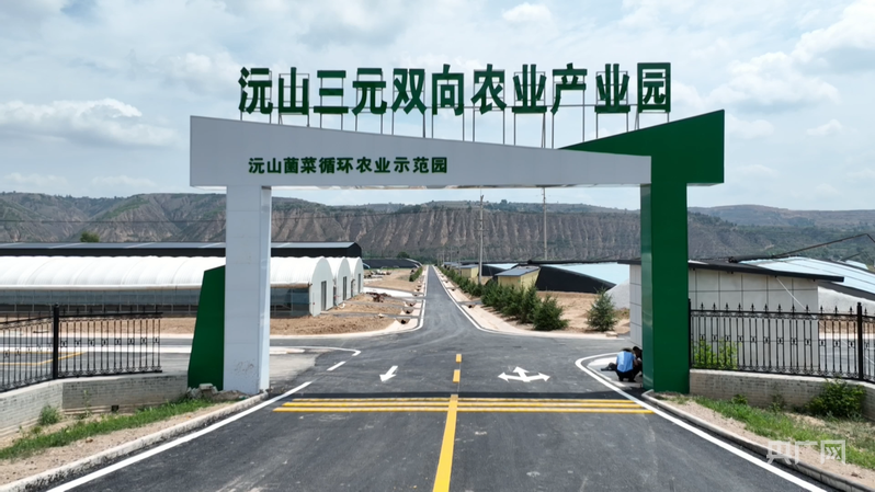 甘肅鎮原：“三元雙向”循環農業解碼鄉村振興新路徑