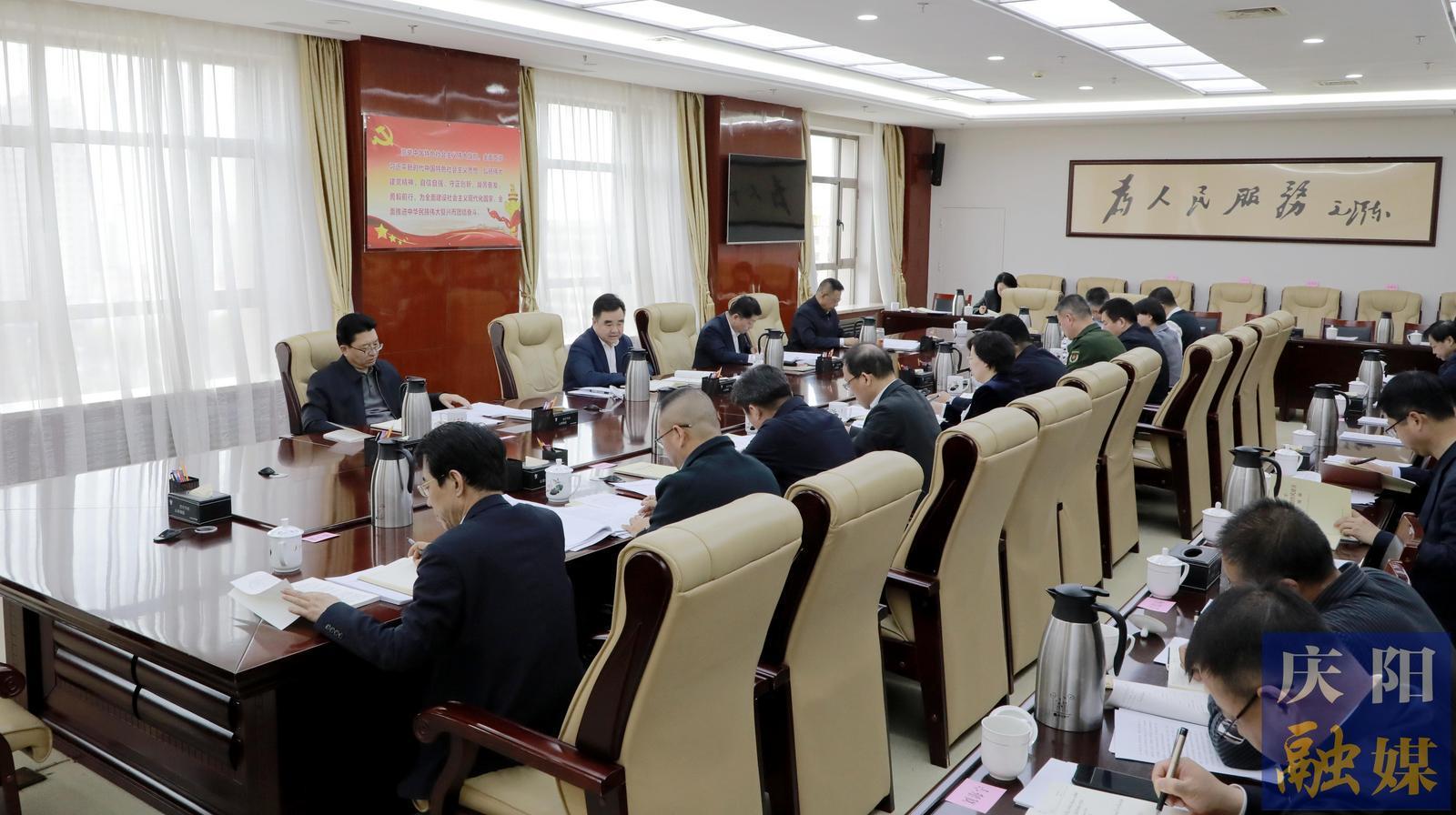慶陽市委常委會、市政府班子開展深入貫徹中央八項規定精神學習教育讀書班第二次集中學習 黃澤元主持并講話 周繼軍趙立新李隆基等參加