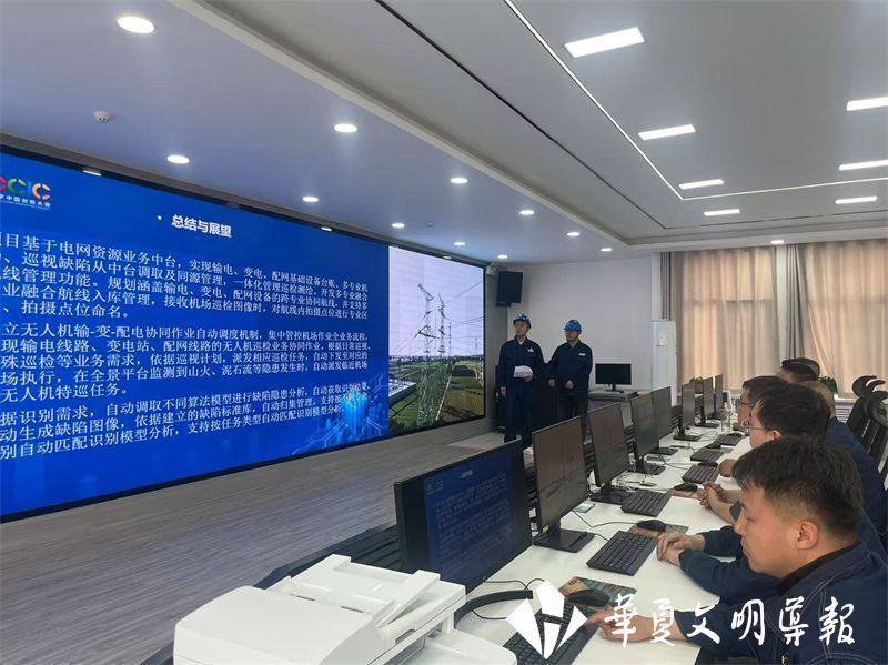 甘肅慶陽：聚力低空經濟新賽道 科技賦能2025數字中國創新大賽