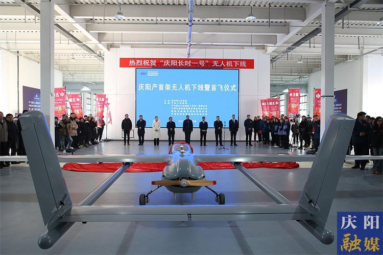 “低空經濟”成為寧縣縣域經濟高質量發展新動能