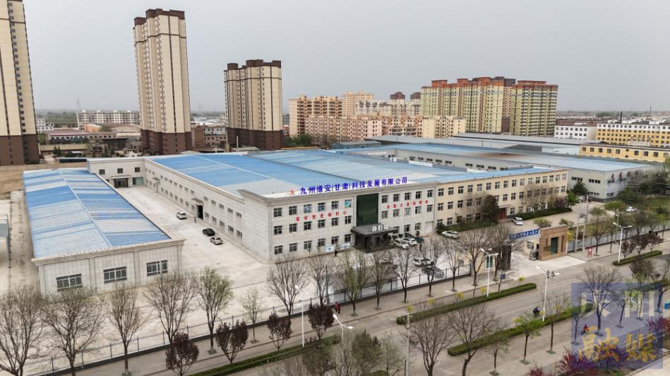 科技力量驅動低空經濟 九州維安打造慶陽無人機全產業鏈高地