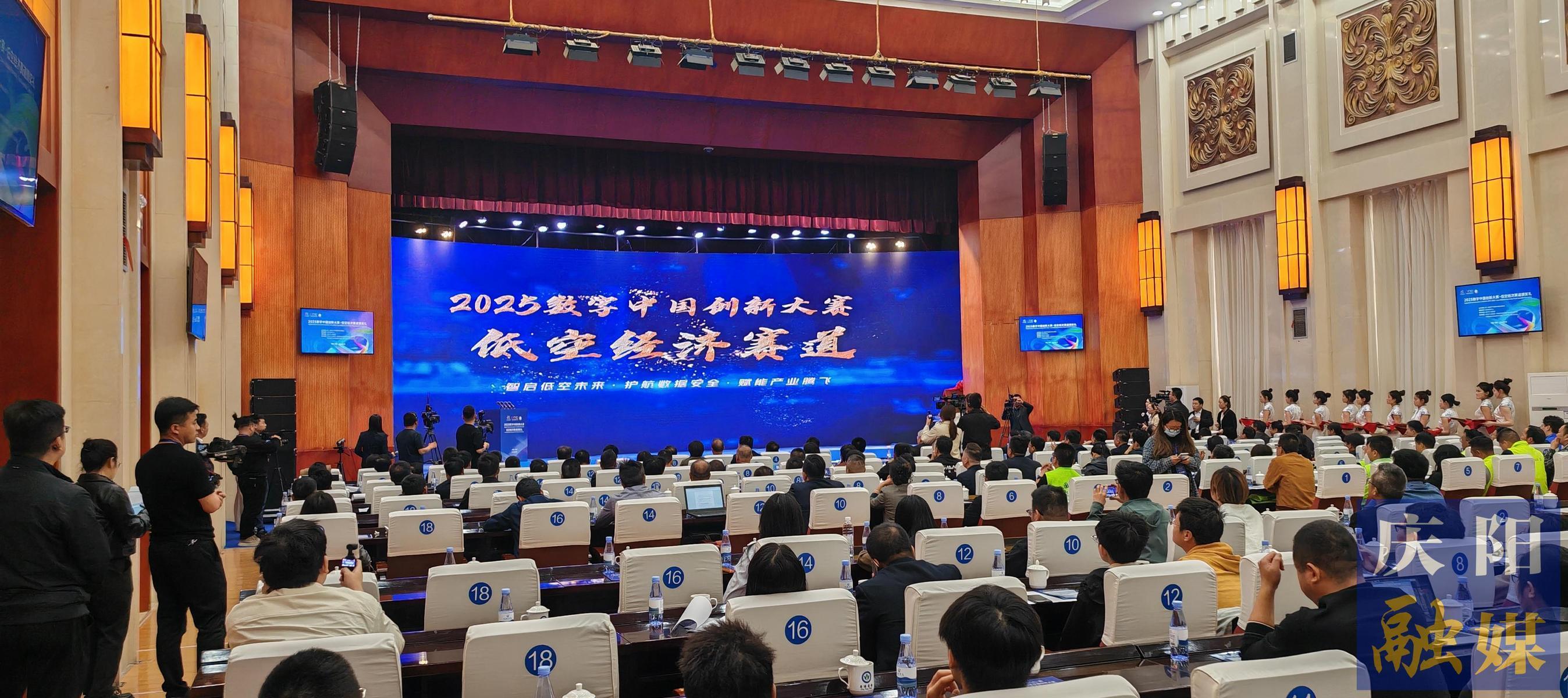 【快訊】2025數字中國創新大賽·低空經濟賽道獲獎名單出爐