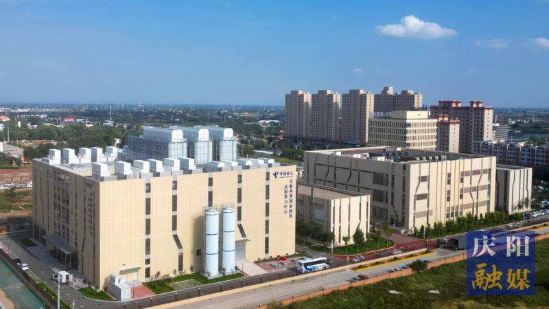 甘肅慶陽：加快構建數字經濟千億級產業鏈