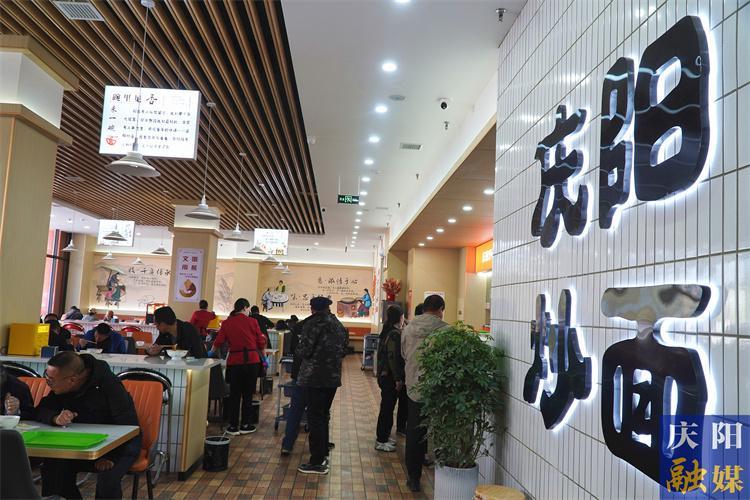 【新擔當 新作為 政協委員在行動】面香飄處見初心 ——記＂慶陽炒面＂館里的委員情懷