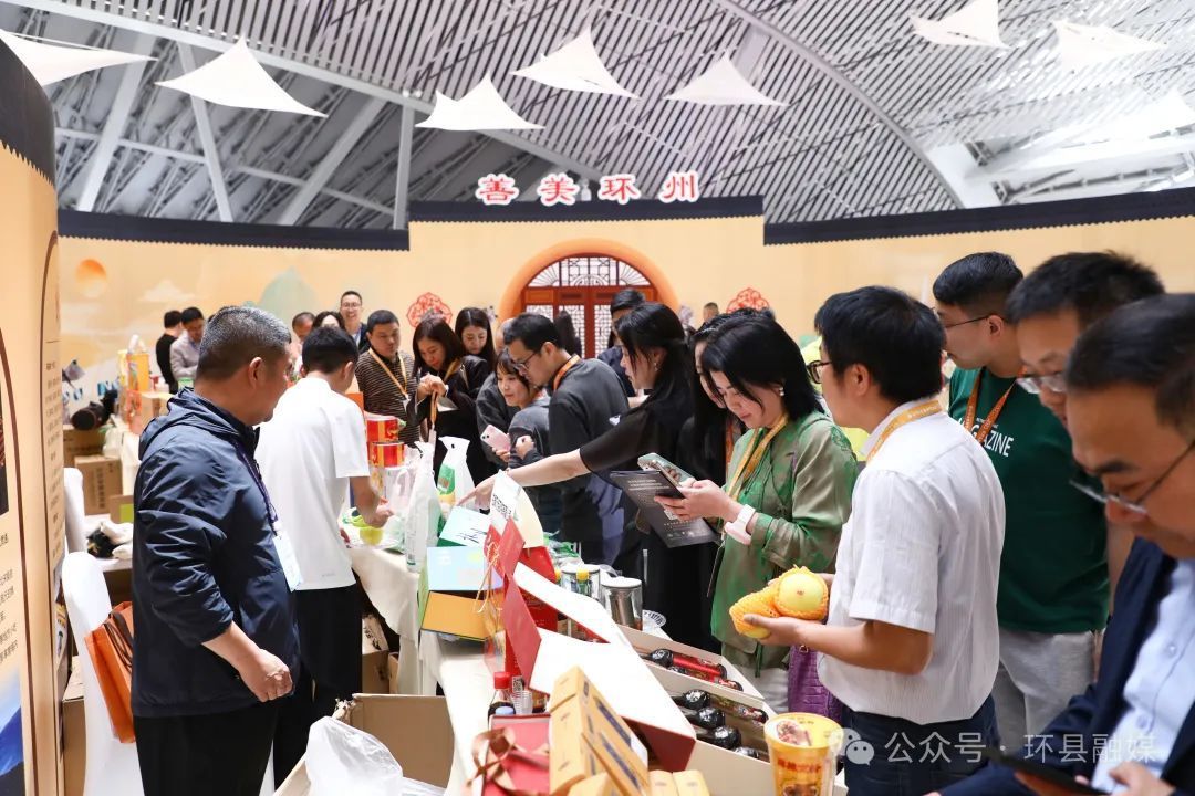 環縣200多種優質品牌農產品亮相莫干山