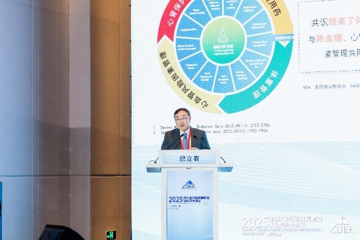 院內外同治 多學科協同控糖 國際前沿新技術iCGM助力糖尿病管理