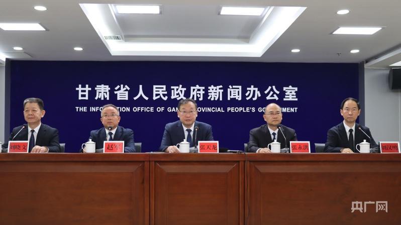 甘肅：加快構建對外開放新格局 提升開放型經(jīng)濟發(fā)展水平