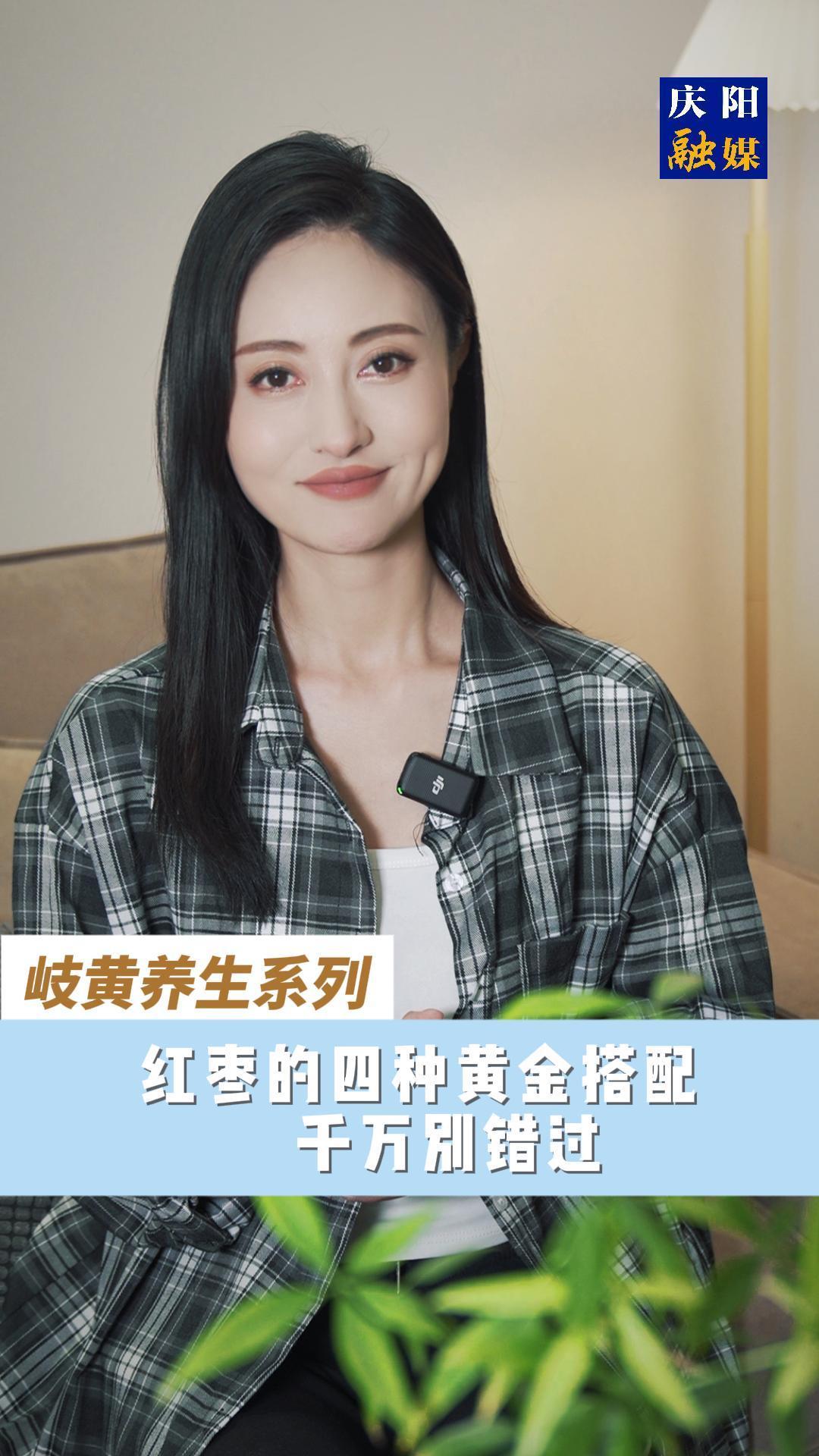 岐黃養生系列 | 紅棗泡水喝出好氣色的秘密來啦
