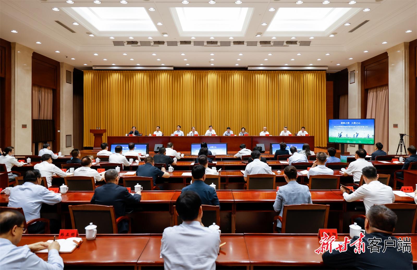 胡昌升在全省預防治理未成年人違法犯罪工作推進會上強調：滿懷舐犢之情 強化立體施策 為未成年人健康成長保駕護航 石謀軍主持