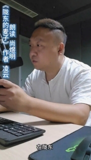 隴東的麥子