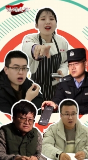 微短?。撼鼋桡y行卡？“刑”！